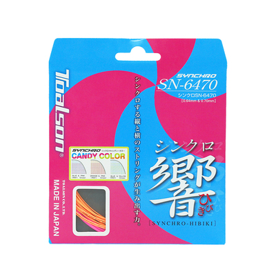 超牌高弹日本进口杜力臣AB线