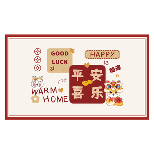 洗衣机冰箱垫防尘盖布防水防油冰柜顶部2026新款喜庆氛围感桌垫