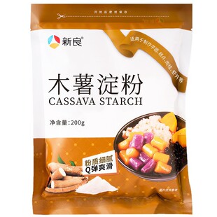 Cassava starch木薯淀粉木薯粉自制芋圆珍珠仙草生粉烘焙原料200g