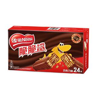 【下拉抢专属优惠】雀巢脆脆鲨巧克力味威化饼干休闲零食办公解馋