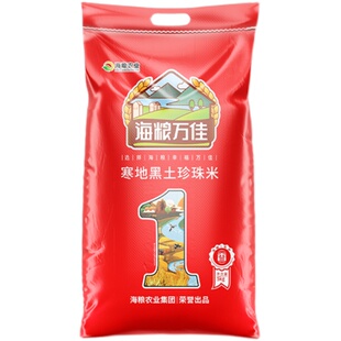 2025年海粮万佳当季新米园粒珍珠米5kg长粒香米5kg家庭装粥饭皆宜