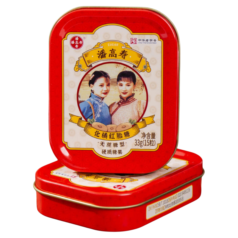 潘高寿化橘红胎糖口含片润喉糖