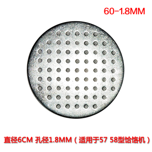 饸烙机新款模具面筒饸饹床子饹机家饸河捞机河漏配件底片面桶家用