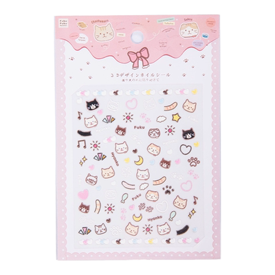 hapins美甲贴可DIY可随意装饰