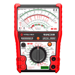 城阳电工MF09万用表机械指针式绝缘电阻测试仪防烧测IGBT摇表兆欧