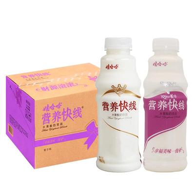 娃哈哈营养快线瓶装整箱500ml/瓶