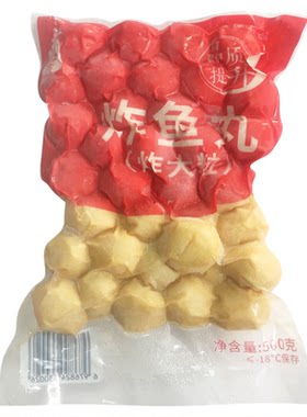 四海鱼蛋四海炸大粒炸鱼蛋火锅烧烤咖喱鱼蛋豆捞关东煮食材小包装
