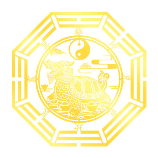 解决卫生间厕所在西北角化解摆件水淹天门龙龟贴纸挂件锦鲤荷花贴