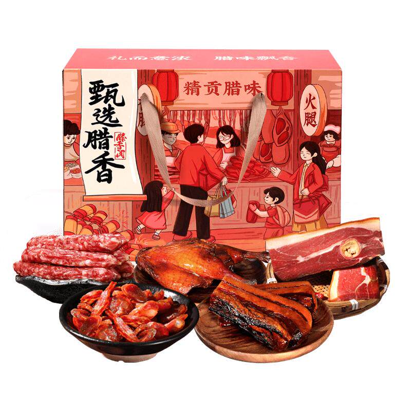 腊味火腿礼盒金华火腿