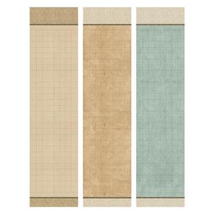 四尺对开带格子宣纸小楷毛笔书法专用纸微喷蜡染宣纸半生半熟软笔书法作品纸隶书篆书投稿国展比赛创作专用纸