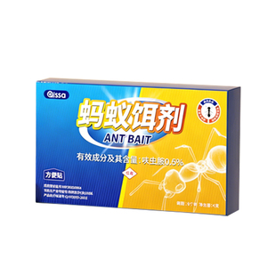蚂蚁药家用全窝室内非无毒端旗舰店杀除蚁灭蚁饵专用杀虫剂呋虫胺