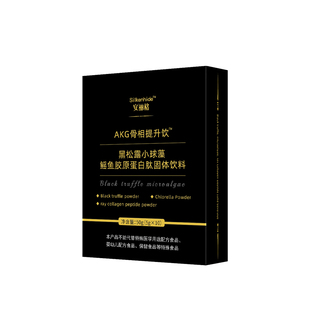 Silkenhide/安丽格反重力黑松露小球藻鳐鱼肽骨相保养轮廓饮