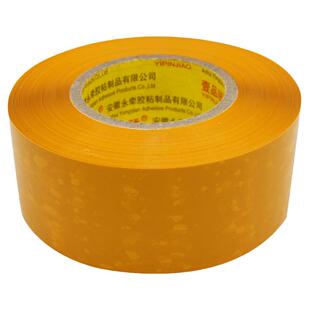 全国包邮米黄胶带宽7.0cm长100米批发封箱胶带封口胶电商物流结实