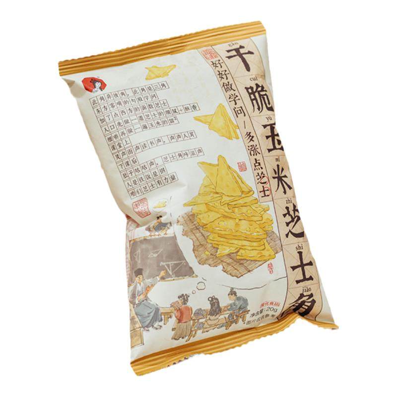 茶颜悦色玉米片干脆玉米芝士角酥脆非油炸零食玉米片休闲零食6袋