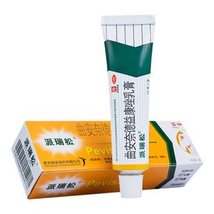 派瑞松 曲安奈德益康唑乳膏 10mg:1mg*15g*1支/盒