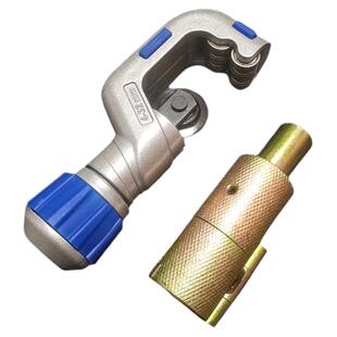 不锈钢波纹管打波器套装燃气管接头专用工具平口器轴承割刀3分4分