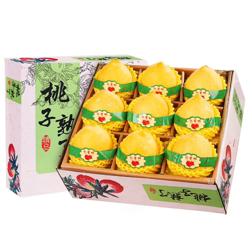 顺丰送货上门丨精选黄桃果王
