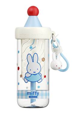 MIFFY米菲卡通双饮杯高颜值水杯tritan大容量提绳便携吸管塑料杯