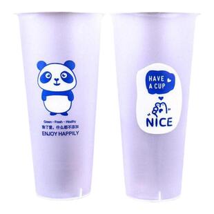 奶茶杯一次性定制热饮磨砂500ml700毫升90口商用贴纸塑料奶茶杯子
