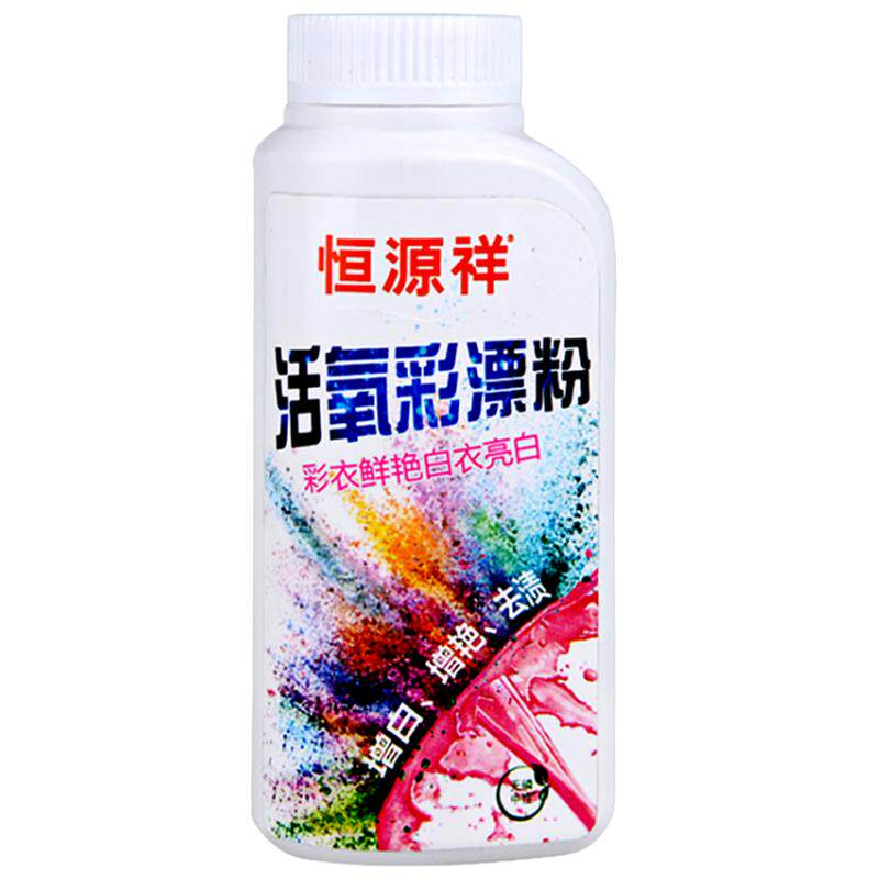 恒源祥彩漂粉去渍去黄增白洗彩衣彩漂