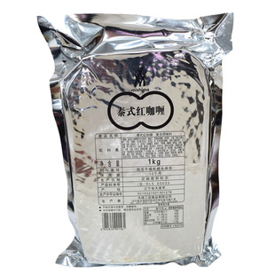 三岛米西玛咖喱 褐色赤咖喱 日式浓香深色中辛微辣调料日本SB咖喱