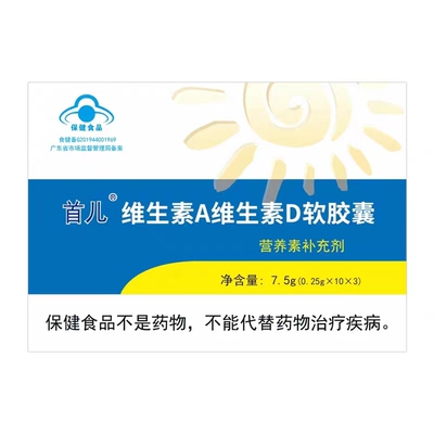 witsbb健敏思AD敏宝专研宝宝DHA儿童海藻油赖氨酸钙镁锌