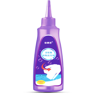 大瓶活性酶衣物去污剂干洗剂衣领净强力去污去黄去渍去黄羽绒服