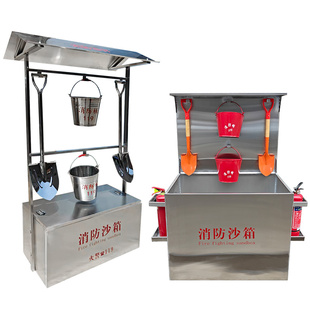 不锈钢消防设施消防架子双排消防斧锹钩桶消防沙箱工具防火器材架