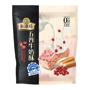 徐福记低糖沙琪玛萨其马无糖精脂官方减糖无蔗糖糖尿人旗舰店专用