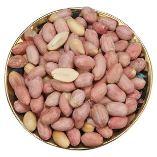 山东香酥蒜香奶油多味五香花生米小包装烤熟5斤装下酒菜散装炒货