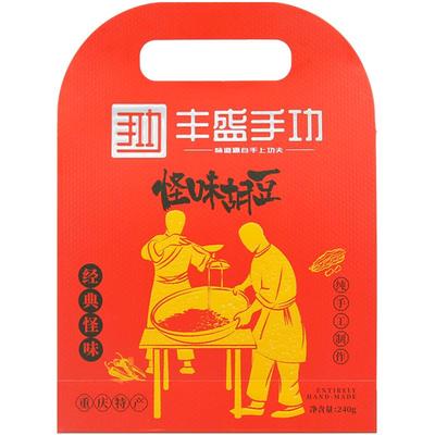 重庆丰盛手功怪味胡豆经典老字号