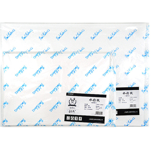 鲁本斯星空水彩纸水彩本棉浆纸300g细纹4K8K16K8开专用水粉画画纸