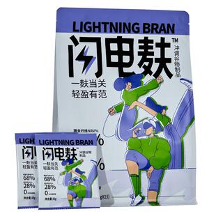 【升级款五红五黑组合】燕谷坊燕麦营养早餐即食健身代餐正品免煮