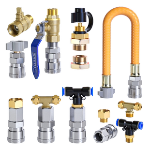 货车取气阀接头储气筒取气接头储气罐取气管汽车驾驶室吹灰尘枪