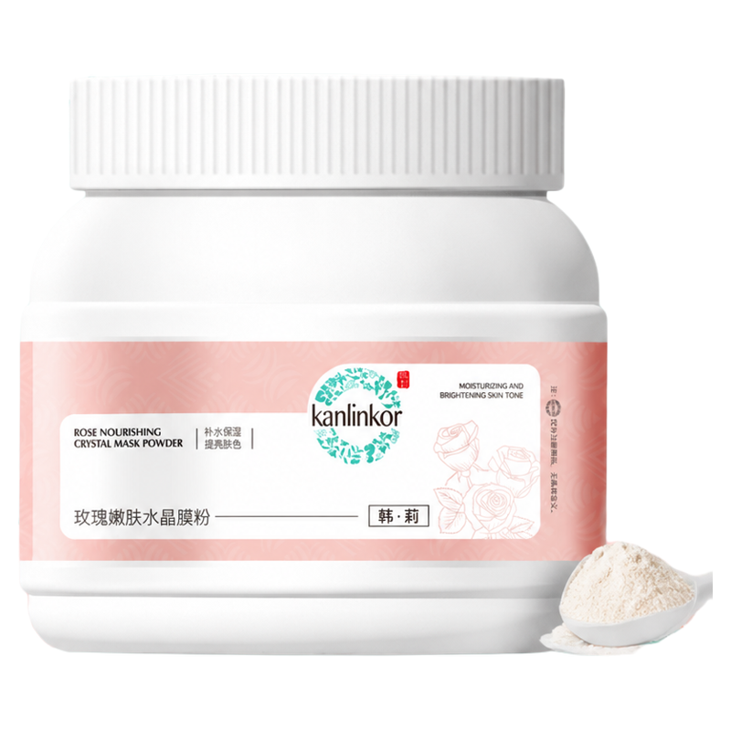韩莉玫瑰水晶软膜粉补水保湿