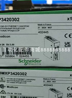 议价BMXNOM0200  DF223NC  LC1F800  施耐德拓展模块库存现货质保