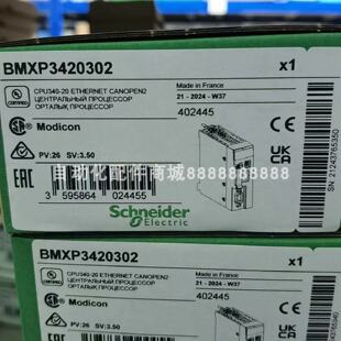 议价BMXNOM0200  DF223NC  LC1F800  施耐德拓展模块库存现货质保