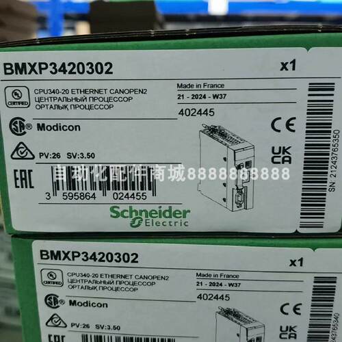 议价议价供应施耐德拓展模块 BMXP3420302 库存现货质保实物拍摄