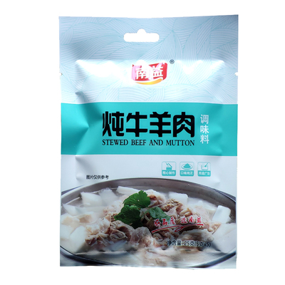 炖卤牛羊肉料包，清炖/红烧均可