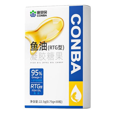 康恩贝95%高纯度深海鱼油