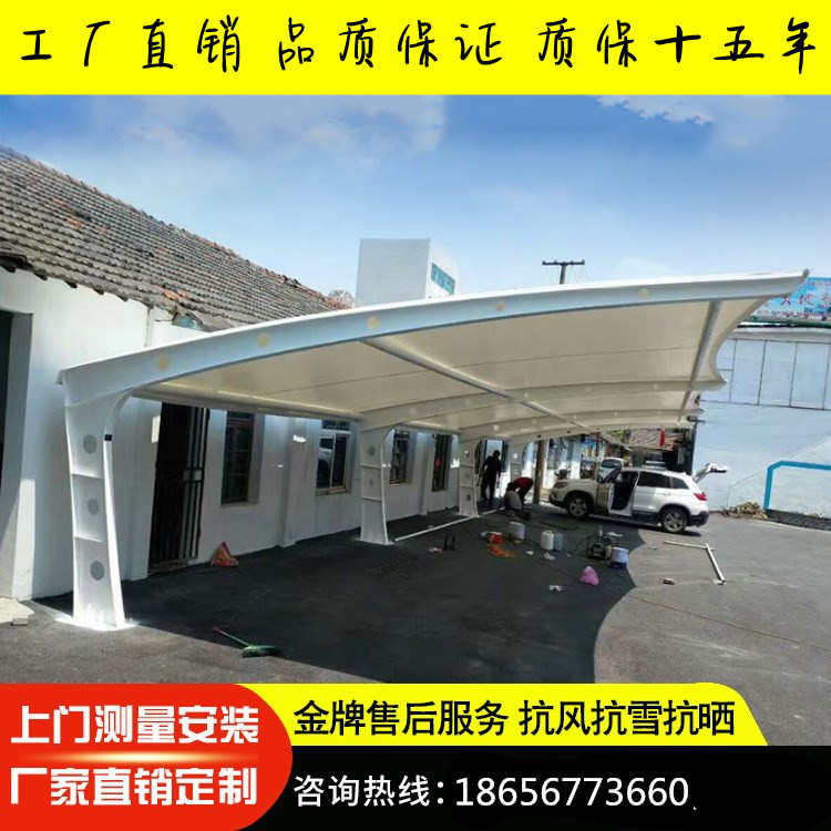 膜结构车棚汽车停车棚充电桩棚电动自行车棚张拉膜景观棚遮阳雨棚