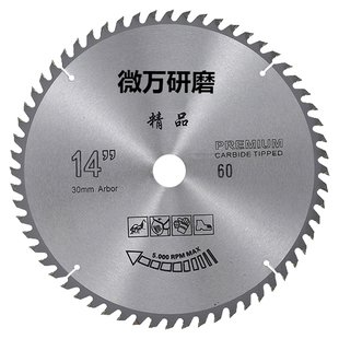 木工锯片14寸355木材切割片16寸实木电圆锯片型材切割机合金锯片