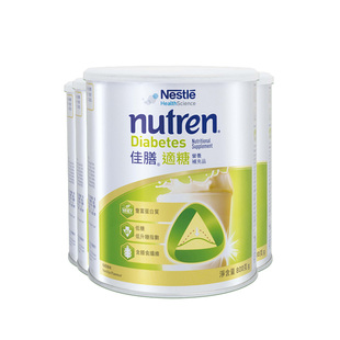 雀巢佳膳适糖瑞士原装进口低脂高钙奶粉辅助血糖营养