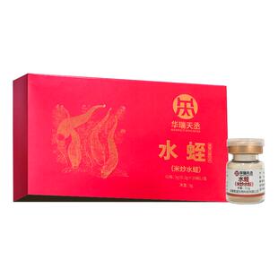 米炒水蛭粉0.3g*10瓶 水蛭蚂蟥干水蛭素中药材旗舰店正品中药饮片