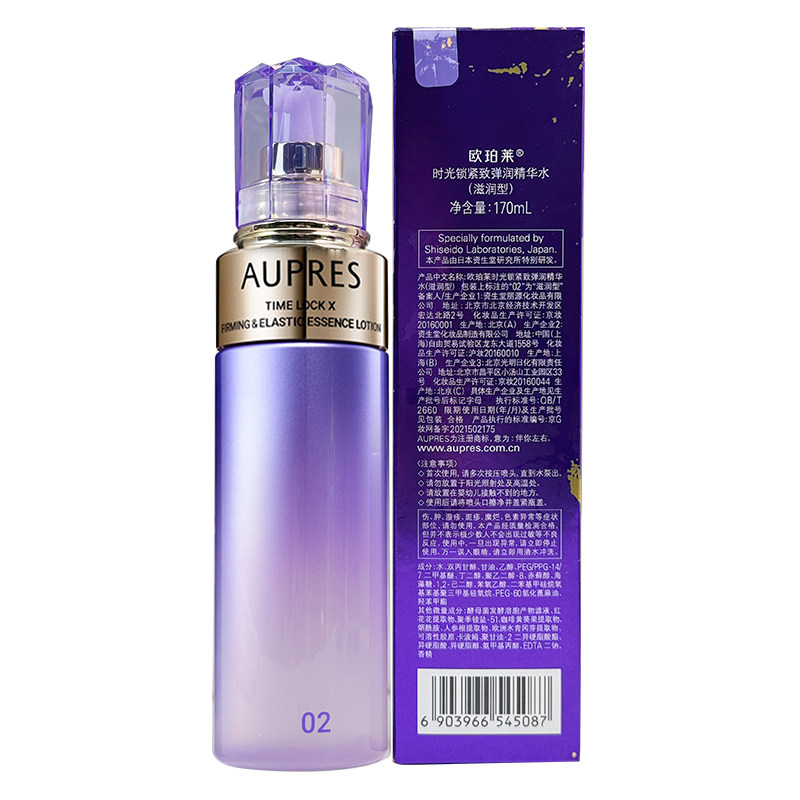 正品欧珀莱紧致弹润精华水170ml