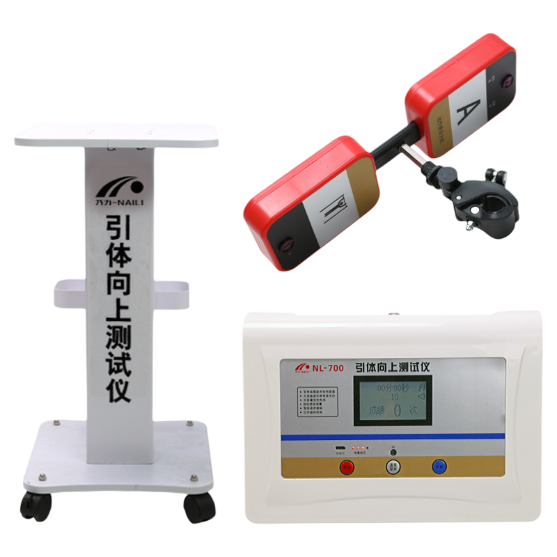 沃尔克引体向上测试仪器精准测试