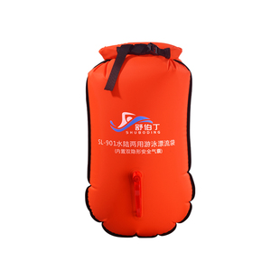 舒伯丁新款901尼龙布跟屁虫防水储物型浮漂装备户外游泳专用神器