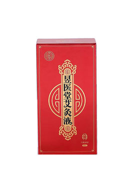 包装昱医堂艾灸液正品滚珠家用
