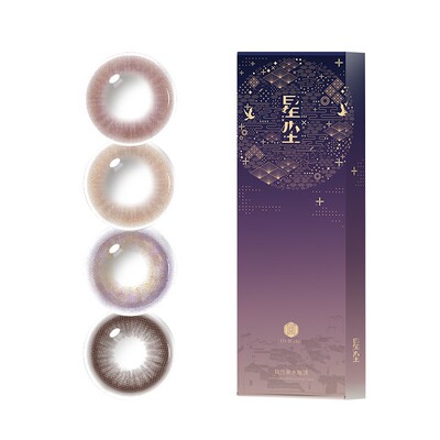 自然美瞳小直径12mm日抛10片13mm隐形眼镜正品官网纯欲感2023新款