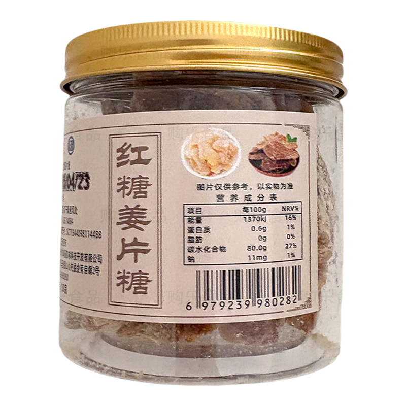 红糖姜片糖高州特产150克瓶装